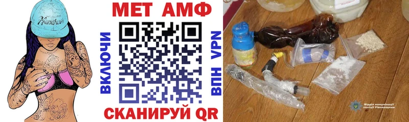 АМФ VHQ  Спасск-Дальний 
