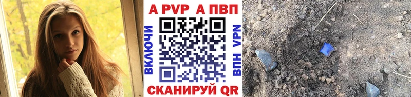 закладки  Спасск-Дальний  Alfa_PVP крисы CK 