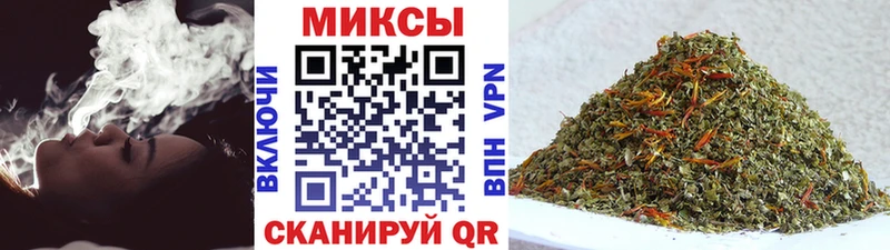 Бутират Butirat  Спасск-Дальний 