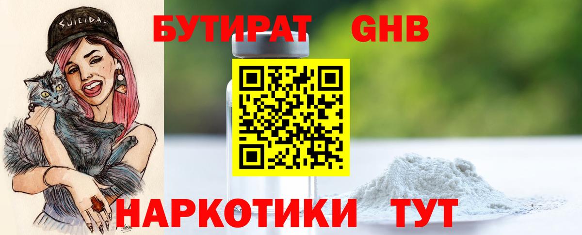 Купить наркотик  Cocaine  ГАШИШ  ГАШ  Спасск-Дальний  МЕФ   Вход с VPN  Экстази 