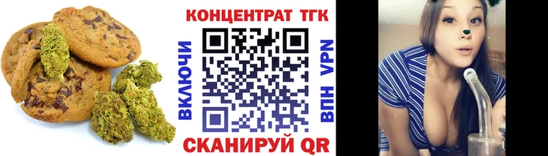Cannafood конопля  Спасск-Дальний 