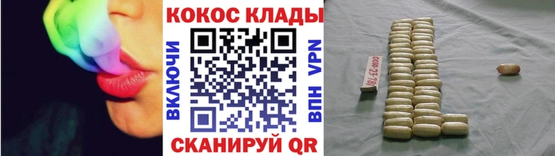 сколько стоит  Спасск-Дальний  Кокаин 98% 