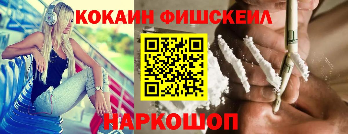 Кокаин Боливия Спасск-Дальний