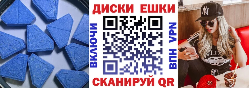 Экстази XTC  Спасск-Дальний 
