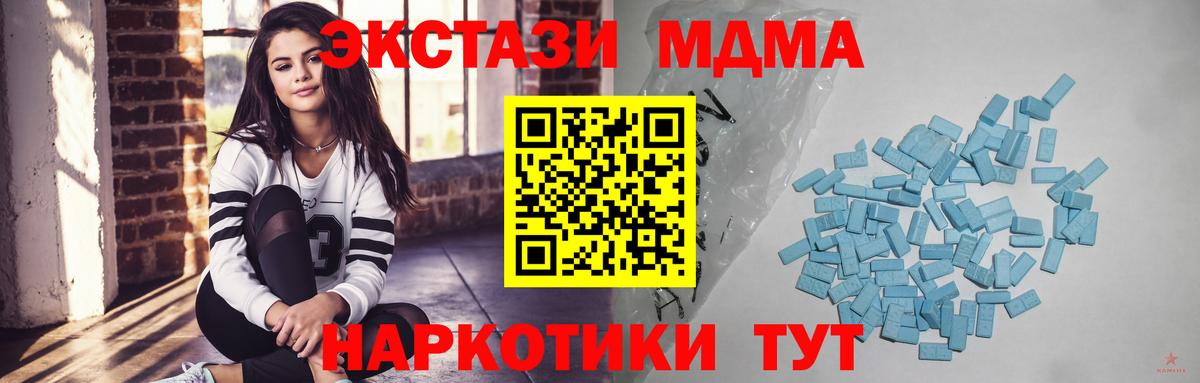Ecstasy TESLA Спасск-Дальний