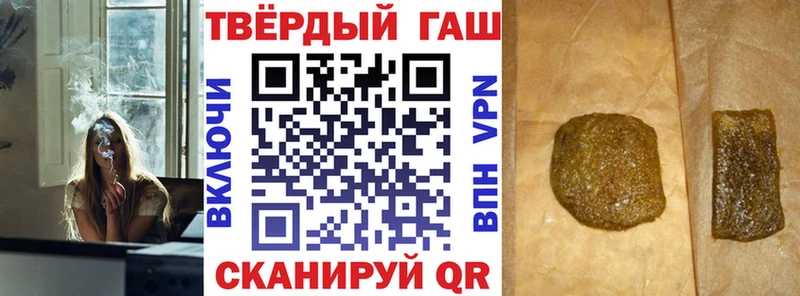 Гашиш Изолятор Спасск-Дальний