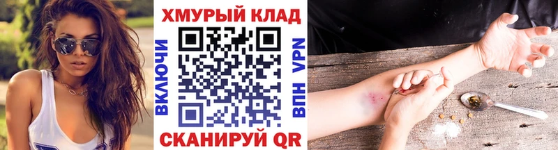 где продают наркотики  Спасск-Дальний  Героин афганец 
