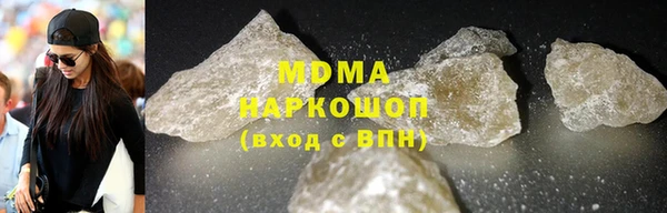 мяу мяу кристалл Арсеньев