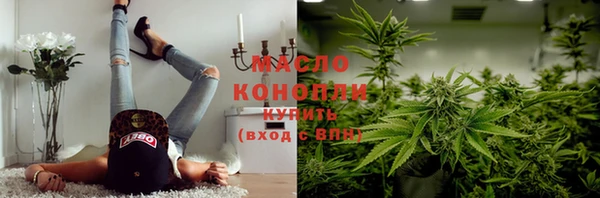 mdpv Армянск