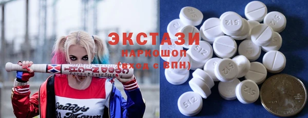мяу мяу кристалл Арсеньев