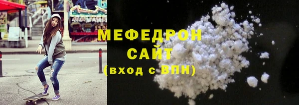 альфа пвп VHQ Аркадак