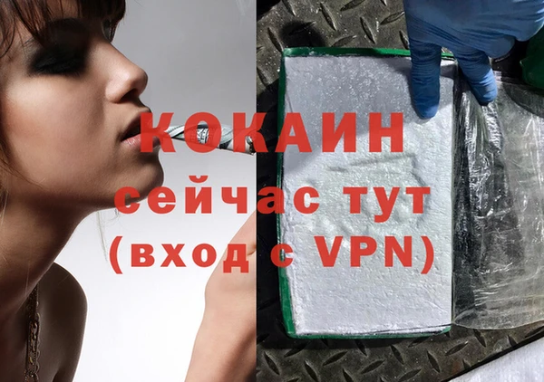 альфа пвп VHQ Аркадак