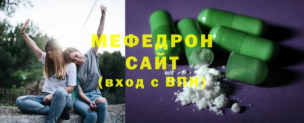 mdpv Армянск