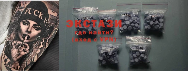 мяу мяу кристалл Арсеньев