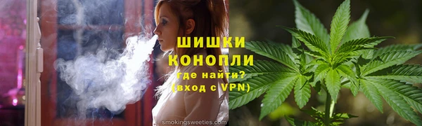 мяу мяу кристалл Арсеньев