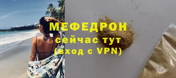 mdpv Армянск