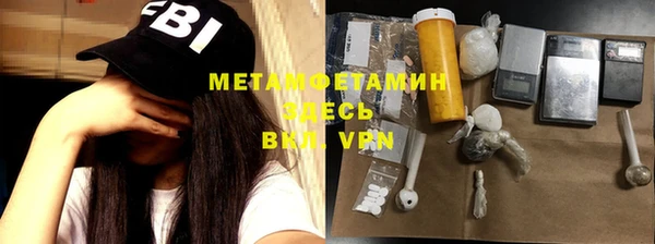 mdpv Армянск