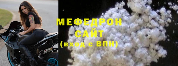 mdpv Армянск