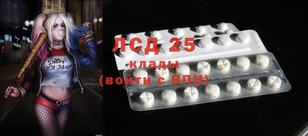 мяу мяу кристалл Арсеньев