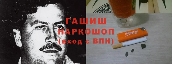 мяу мяу кристалл Арсеньев