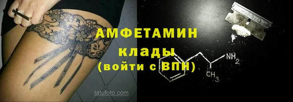альфа пвп VHQ Аркадак