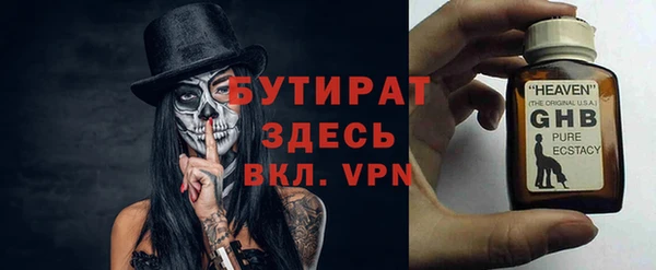 альфа пвп VHQ Аркадак