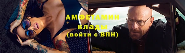 альфа пвп VHQ Аркадак