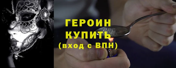 mdpv Армянск