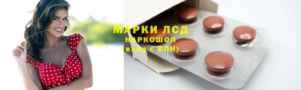 mdpv Армянск