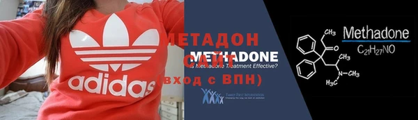 mdpv Армянск