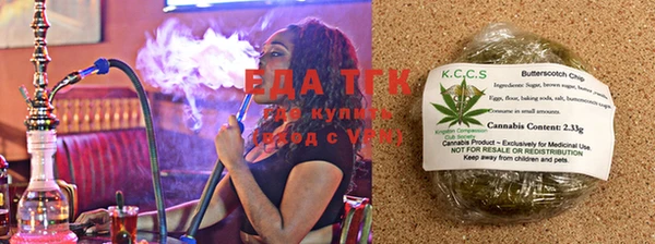 мяу мяу кристалл Арсеньев