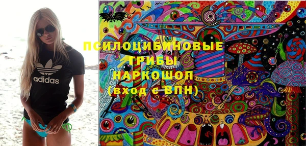 альфа пвп VHQ Аркадак