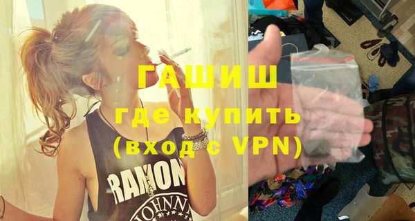 mdpv Армянск