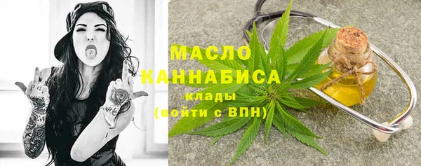 альфа пвп VHQ Аркадак