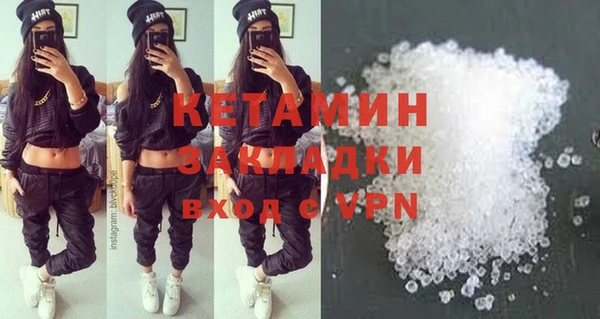 mdpv Армянск