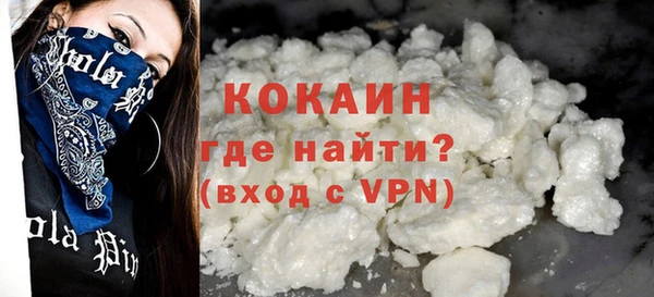 альфа пвп VHQ Аркадак