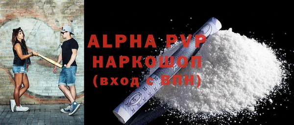 альфа пвп VHQ Аркадак