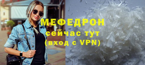 mdpv Армянск