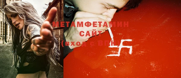 альфа пвп VHQ Аркадак