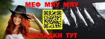 spice Янаул