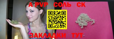 2c-b Ярцево