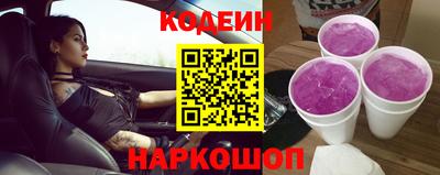 spice Янаул
