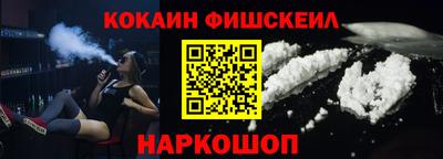 шишки Анапа