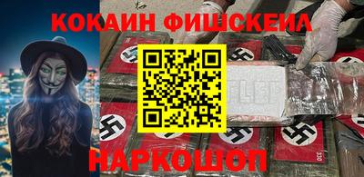MESCALINE Ангарск