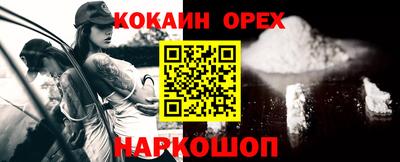 2c-b Ярцево
