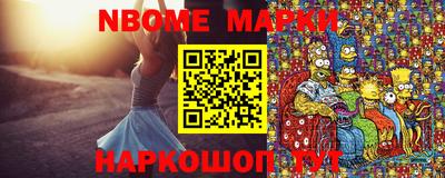 MESCALINE Ангарск