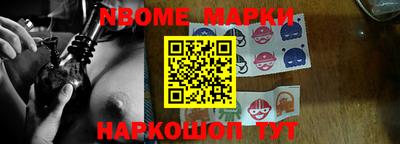 spice Янаул