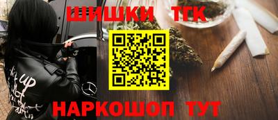 сатива Ярославль