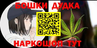 шишки Анапа