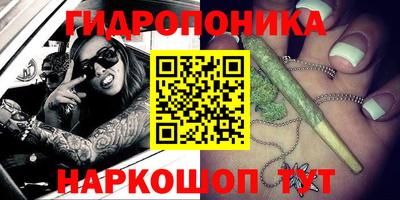 spice Янаул